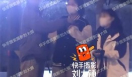 刘大锤爆料95后的视频,95后生活现状视频曝光