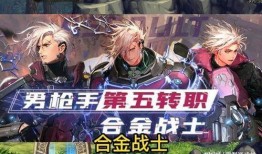 dnf最新第五职业爆料,神秘力量觉醒，全新冒险篇章即将开启