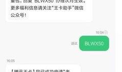 视频爆料大王是真的吗,事实还是炒作？
